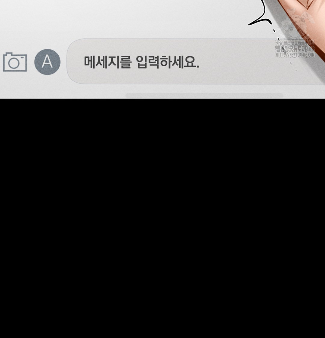 Paradise Villa Raw Chapter 7 - Page 92