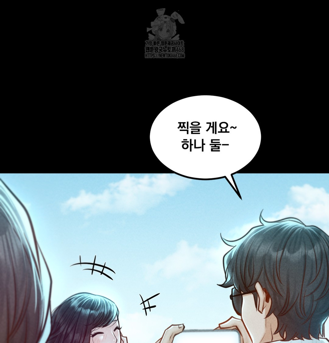 Paradise Villa Raw Chapter 7 - Page 93