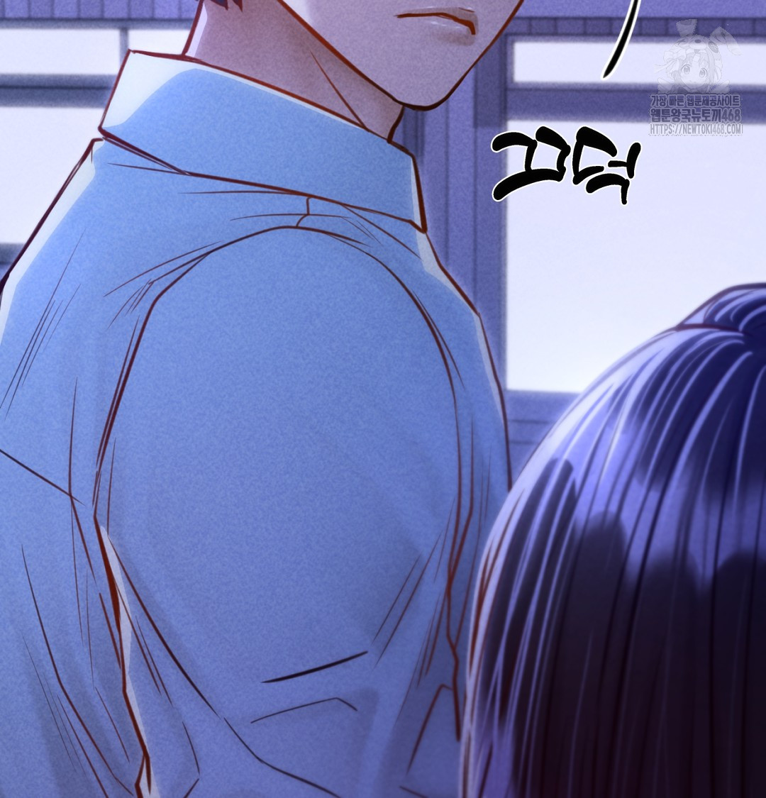 Paradise Villa Raw Chapter 8 - Page 156