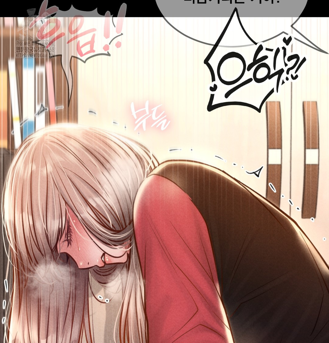 Paradise Villa Raw Chapter 9 - Page 118