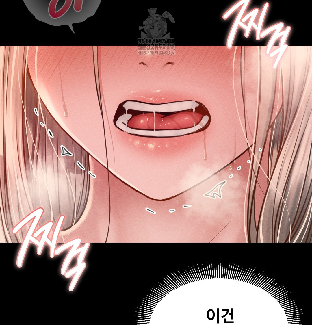 Paradise Villa Raw Chapter 9 - Page 122