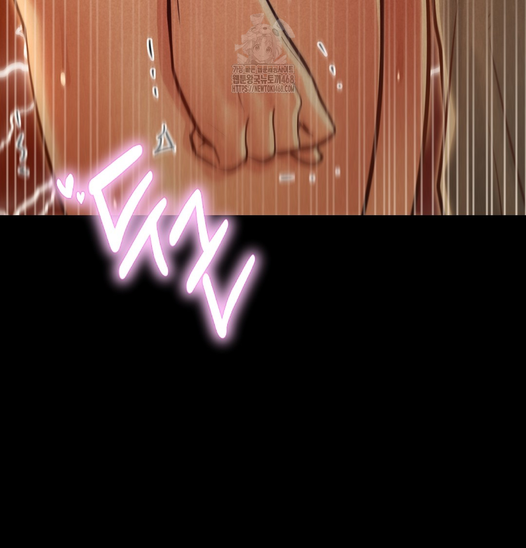 Paradise Villa Raw Chapter 9 - Page 173