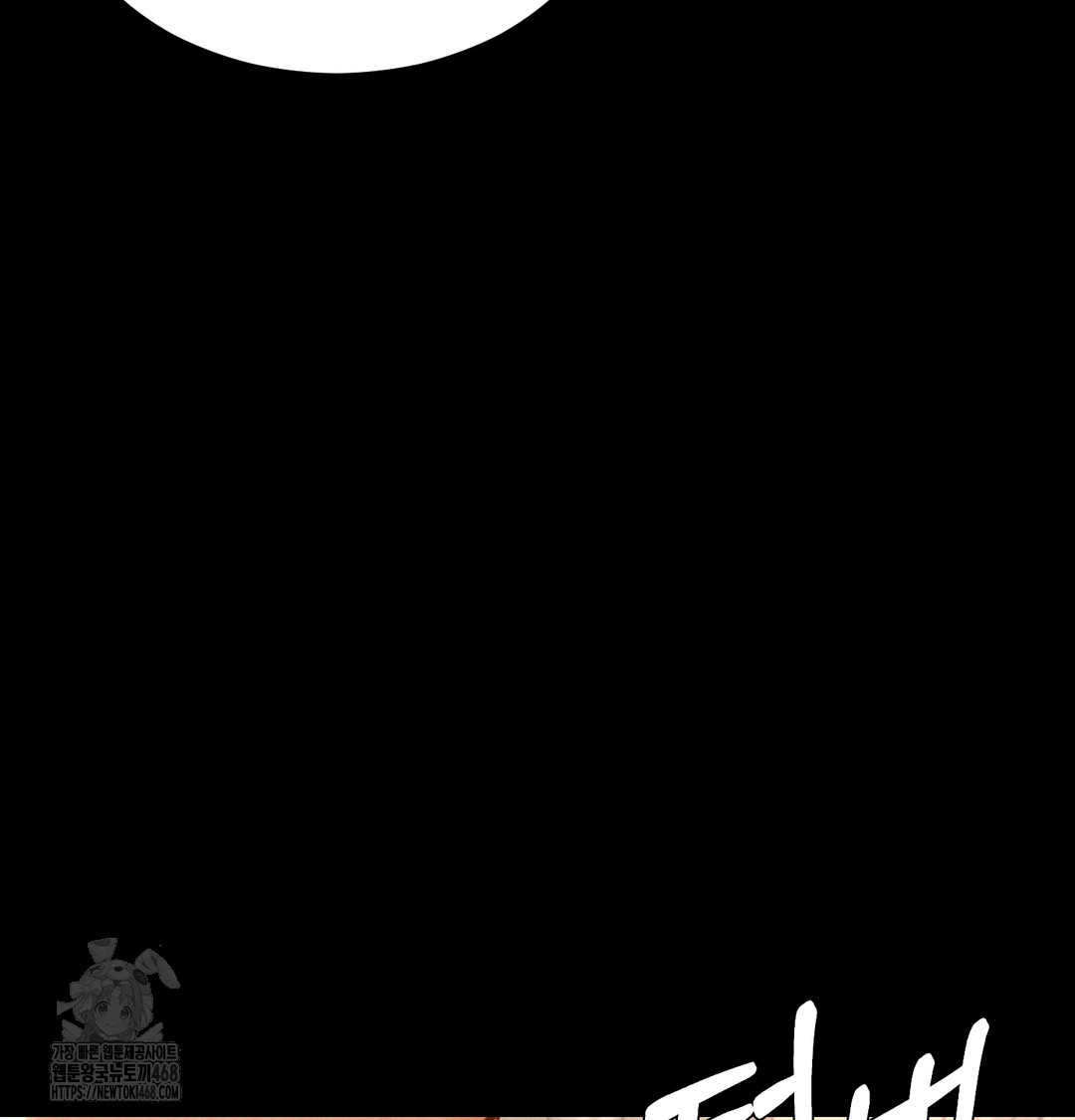 Paradise Villa Raw Chapter 9 - Page 35