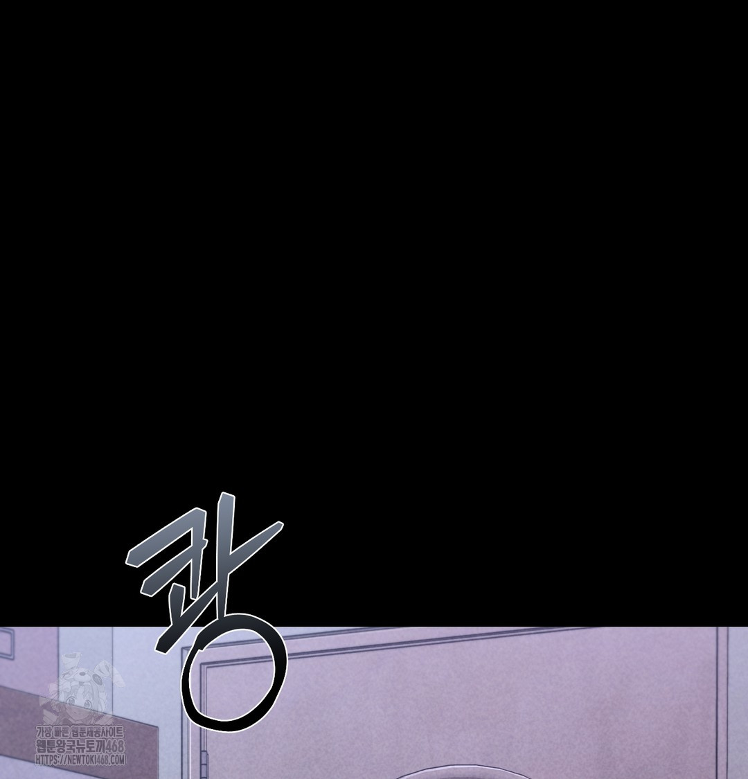 Paradise Villa Raw Chapter 9 - Page 48