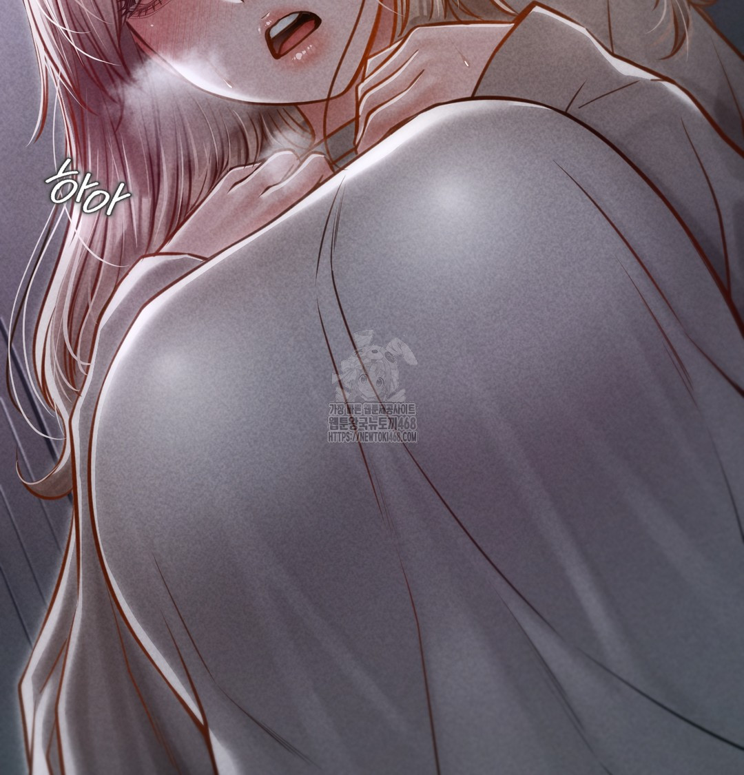 Paradise Villa Raw Chapter 9 - Page 52