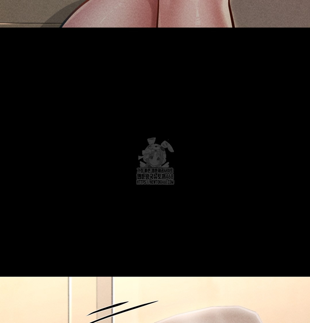 Paradise Villa Raw Chapter 9 - Page 83