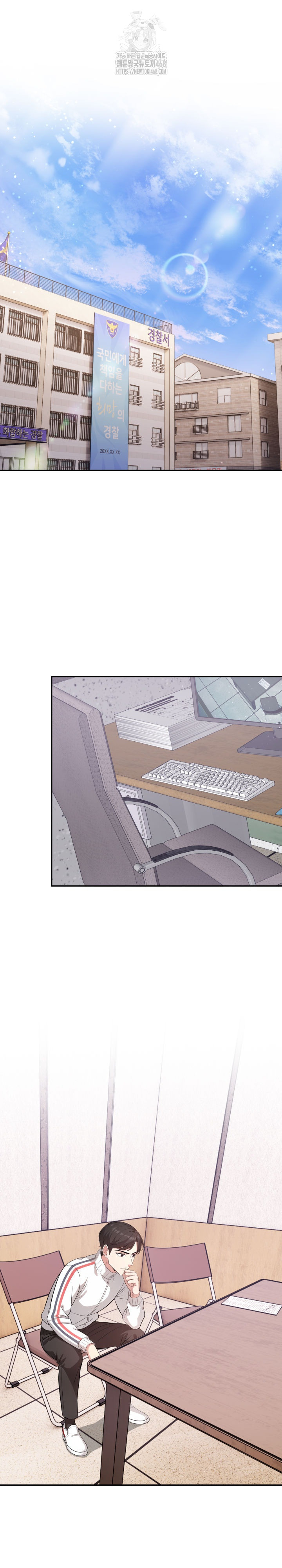 The Room of Truth Raw Chapter 1 - Page 2