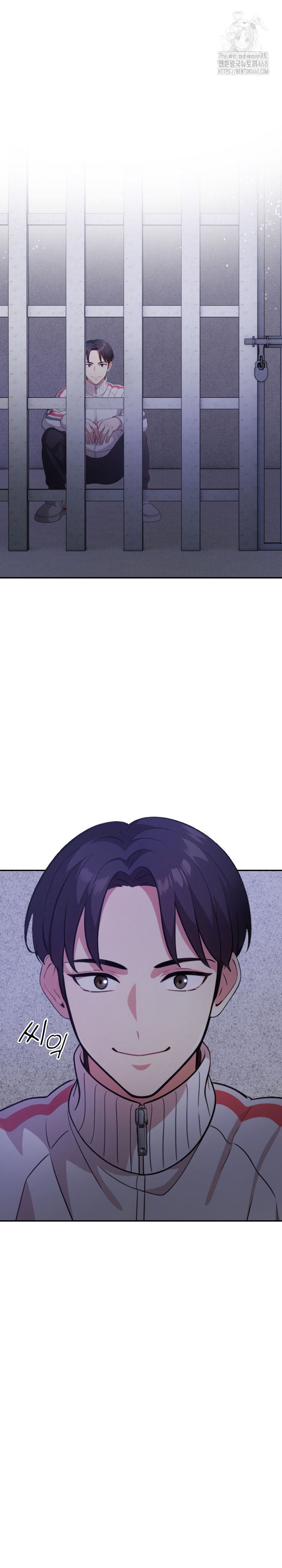 The Room of Truth Raw Chapter 2 - Page 3