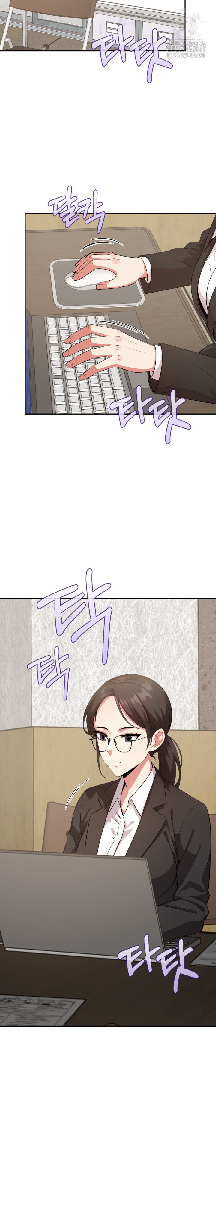 The Room of Truth Raw Chapter 2 - Page 5