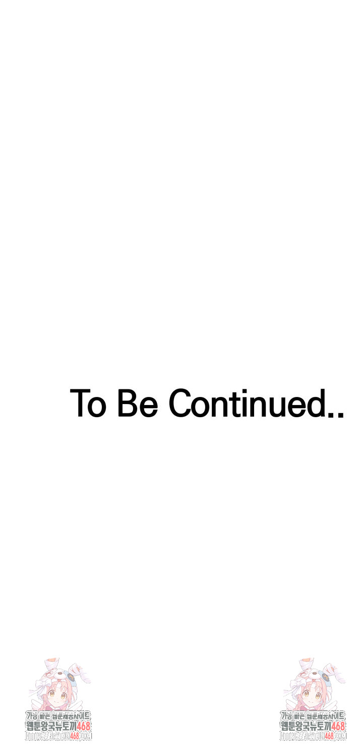 The Room of Truth Raw Chapter 4 - Page 27