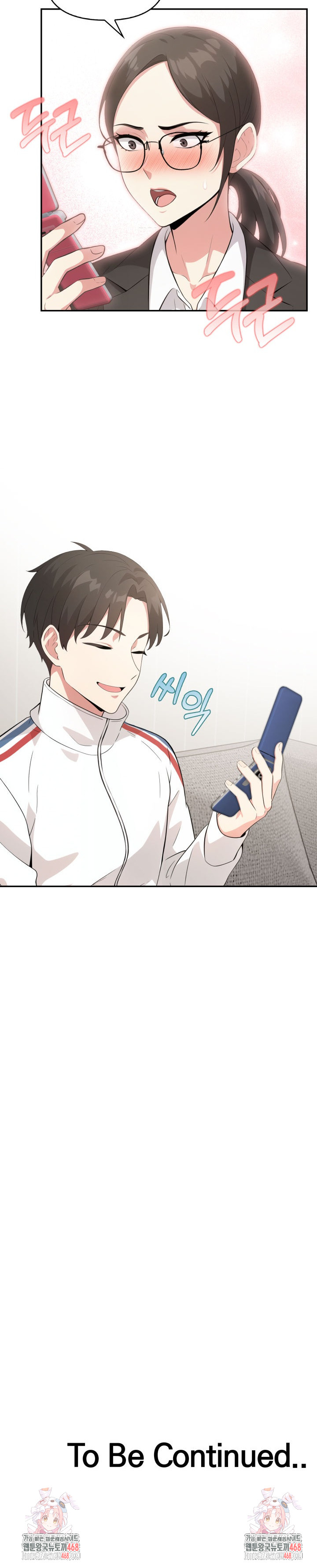 The Room of Truth Raw Chapter 6 - Page 27