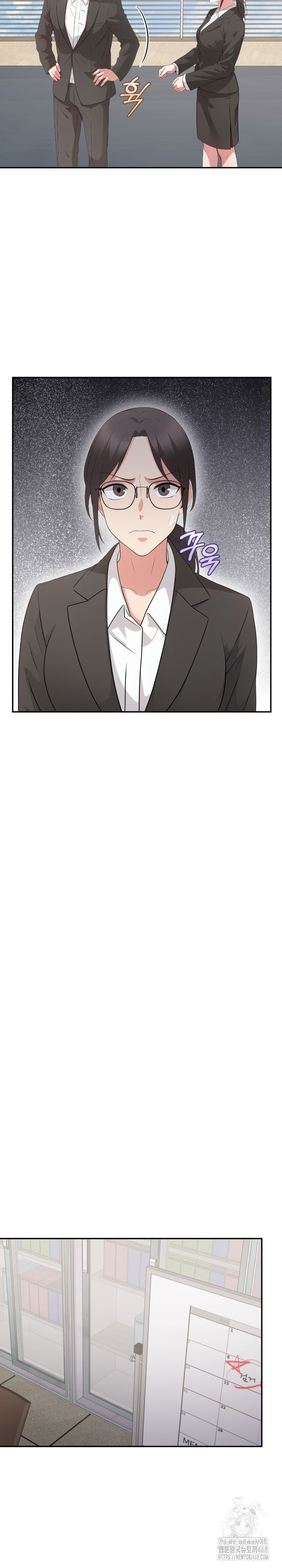 The Room of Truth Raw Chapter 7 - Page 15