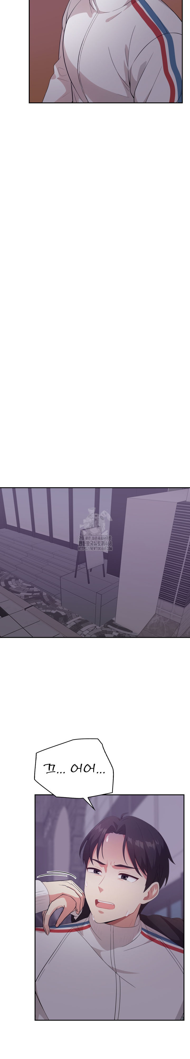 The Room of Truth Raw Chapter 7 - Page 24