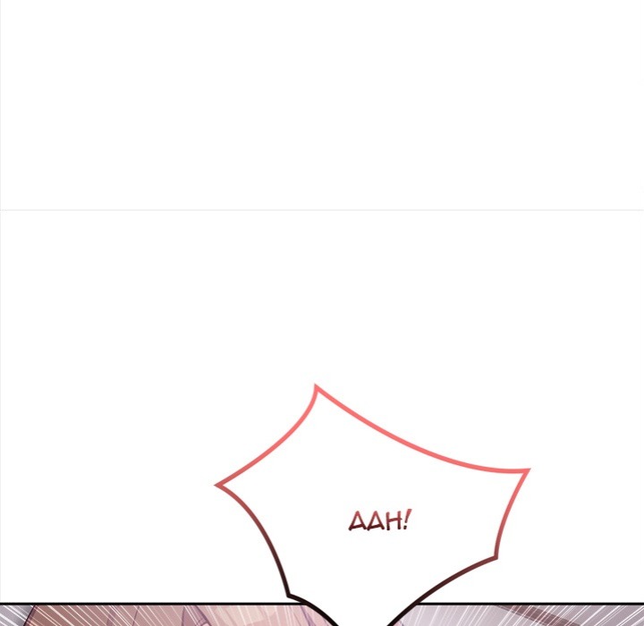 The Secret of a Girls’ Dorm Chapter 20 - Page 117