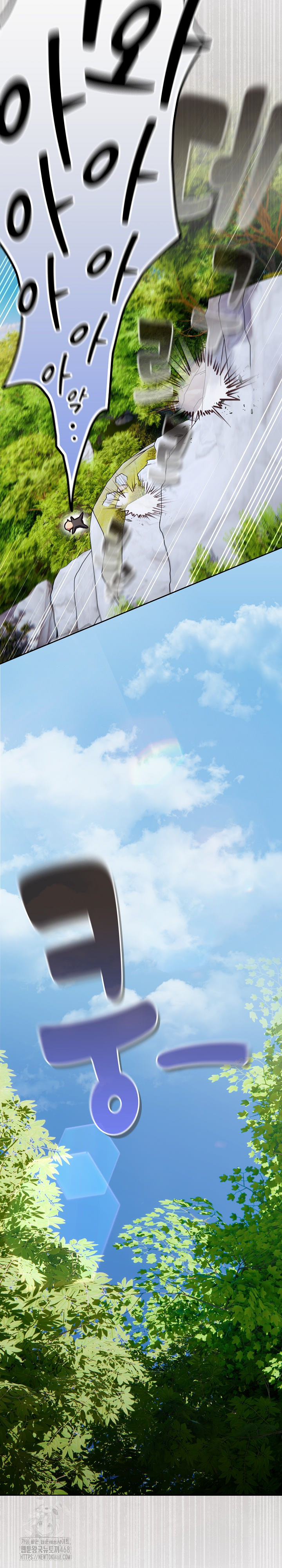 Save the World by Hitting It Raw Chapter 1 - Page 14