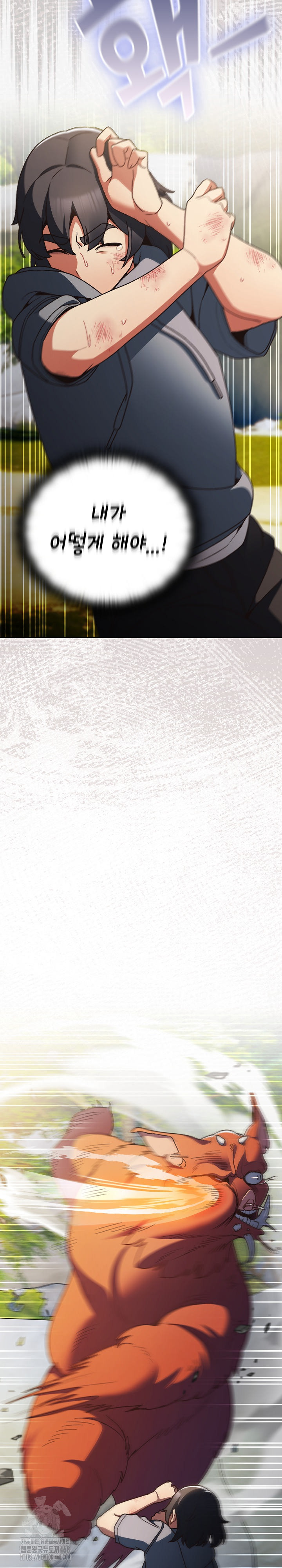 Save the World by Hitting It Raw Chapter 1 - Page 24