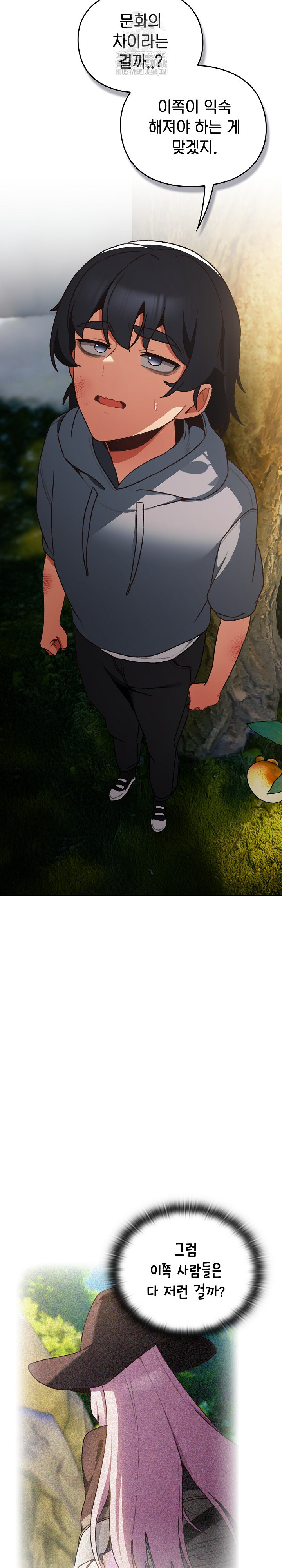 Save the World by Hitting It Raw Chapter 1 - Page 41