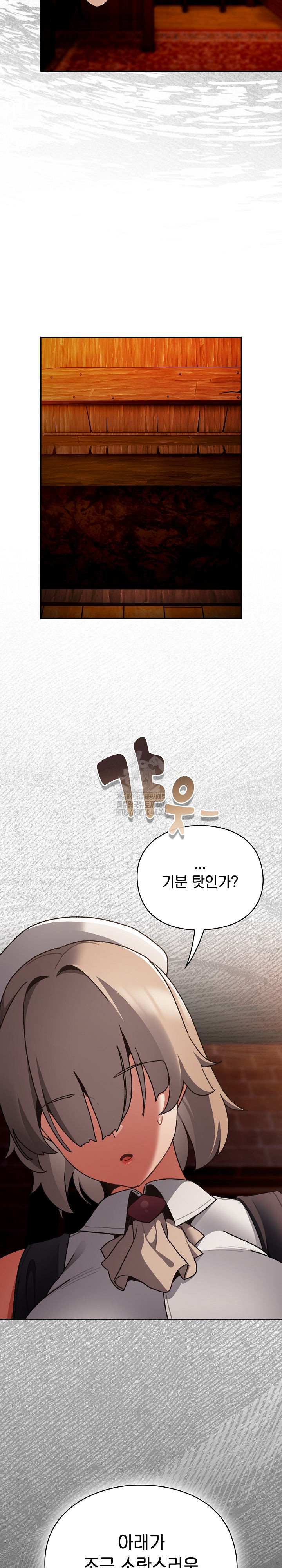 Save the World by Hitting It Raw Chapter 10 - Page 11