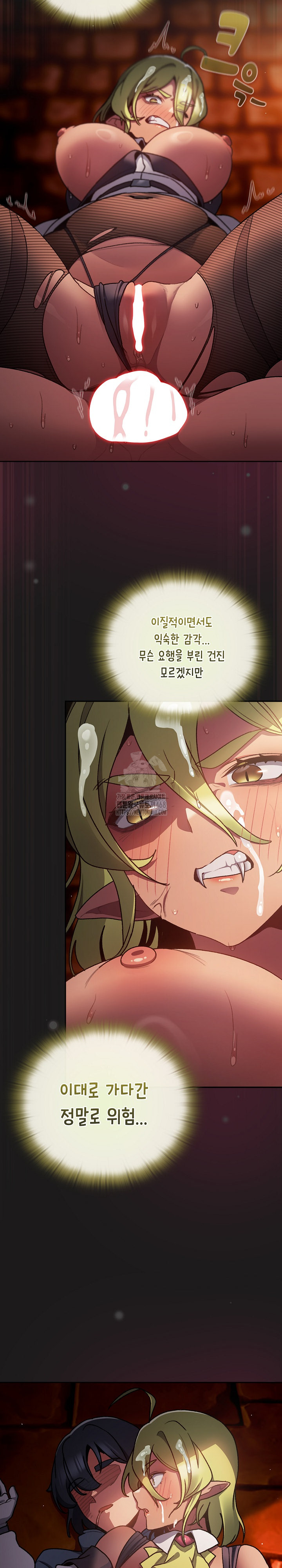 Save the World by Hitting It Raw Chapter 10 - Page 19