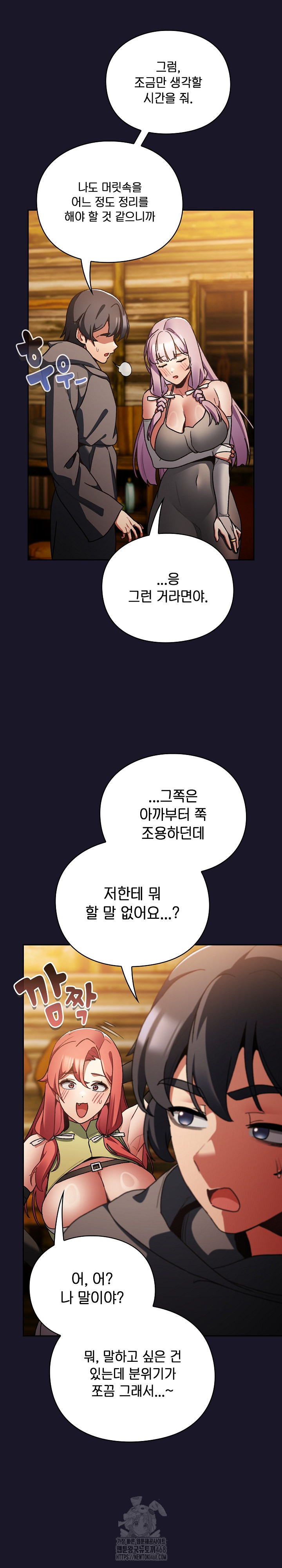 Save the World by Hitting It Raw Chapter 11 - Page 34