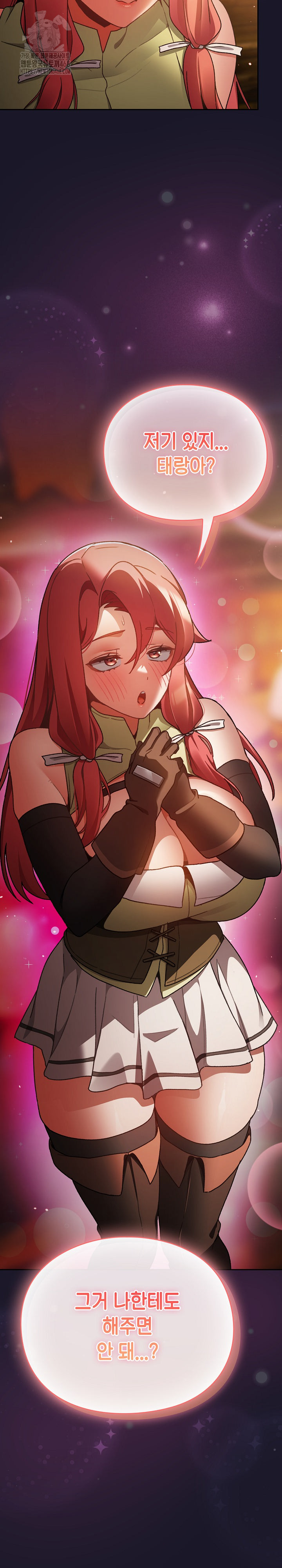 Save the World by Hitting It Raw Chapter 11 - Page 36