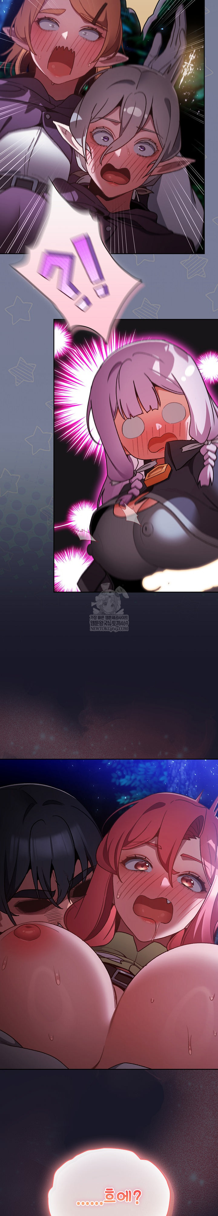 Save the World by Hitting It Raw Chapter 15 - Page 11