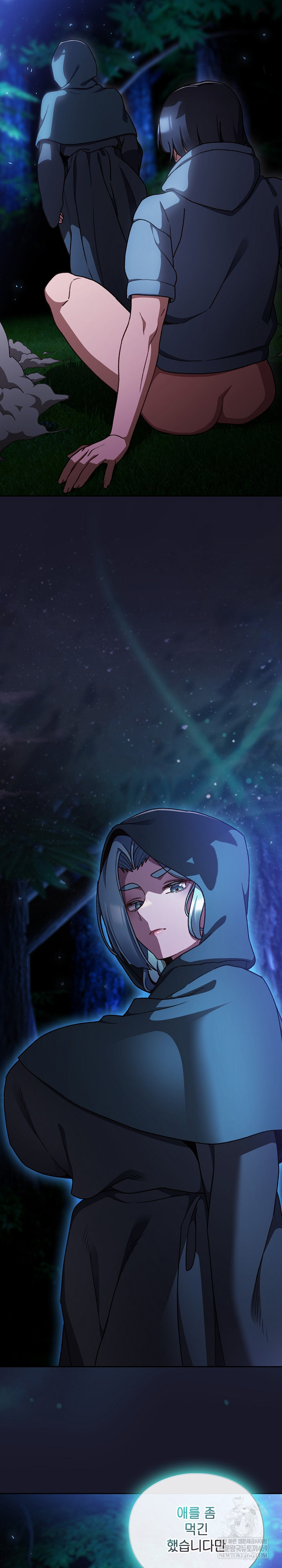 Save the World by Hitting It Raw Chapter 16 - Page 6