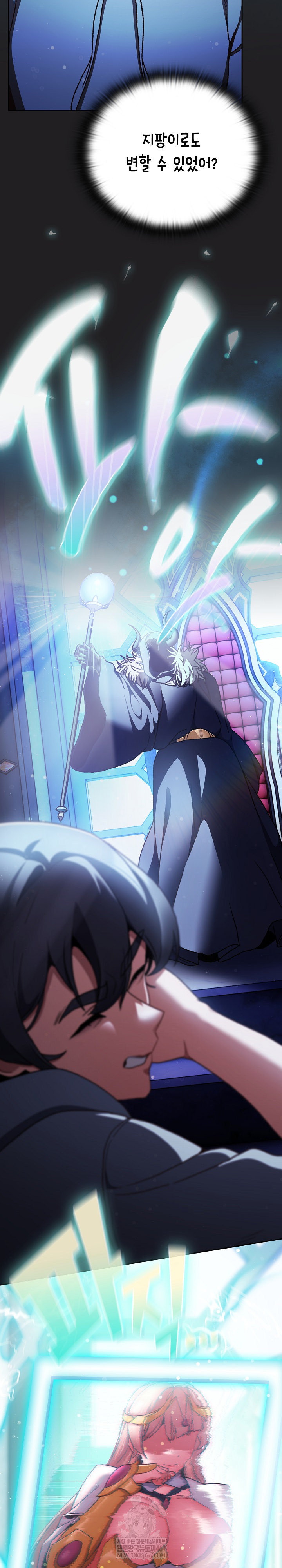 Save the World by Hitting It Raw Chapter 18 - Page 20