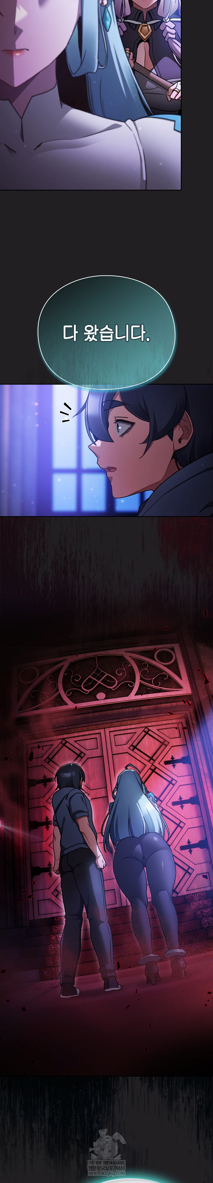 Save the World by Hitting It Raw Chapter 18 - Page 6