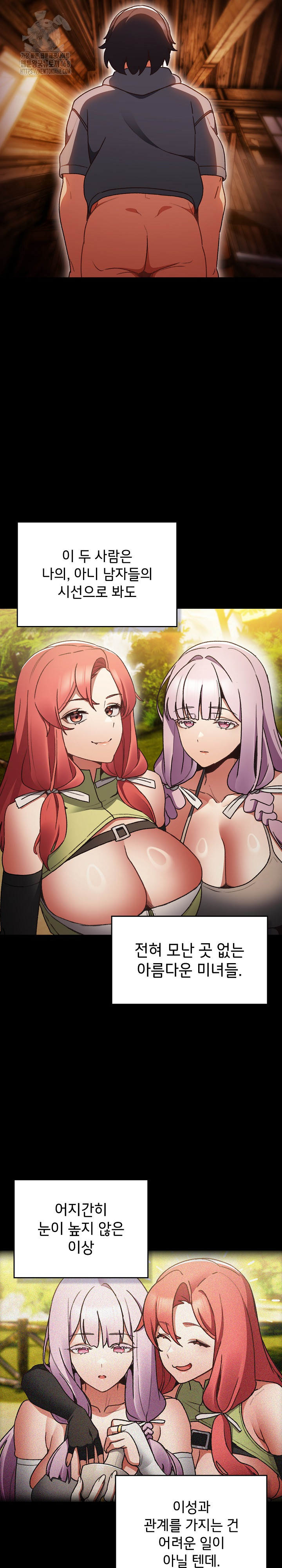 Save the World by Hitting It Raw Chapter 2 - Page 31