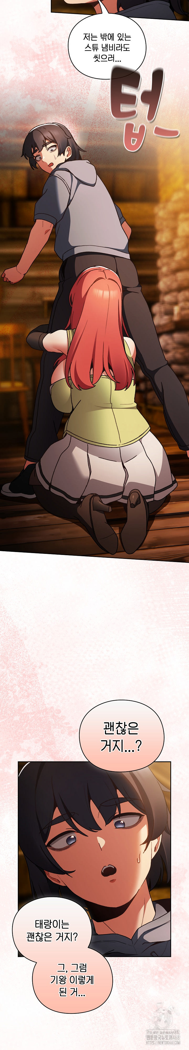 Save the World by Hitting It Raw Chapter 2 - Page 7