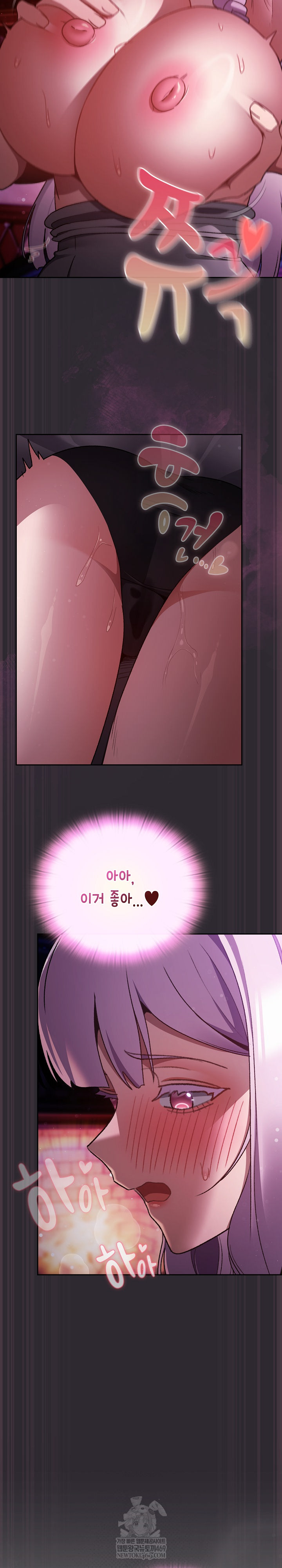 Save the World by Hitting It Raw Chapter 20 - Page 17