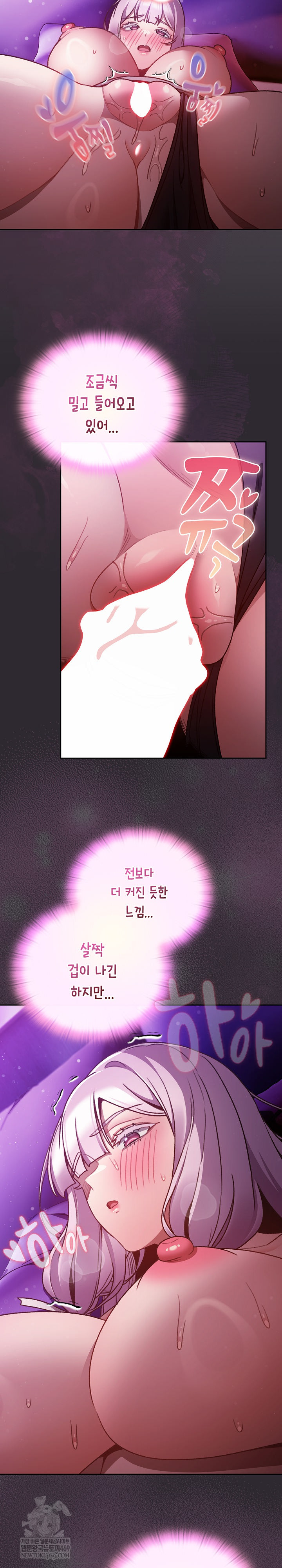 Save the World by Hitting It Raw Chapter 22 - Page 3