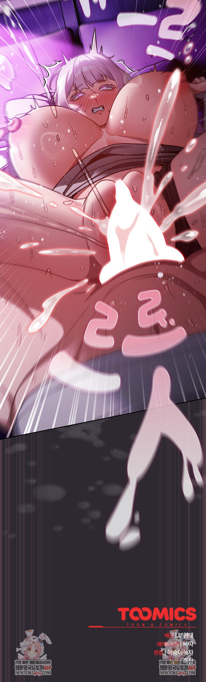 Save the World by Hitting It Raw Chapter 23 - Page 25