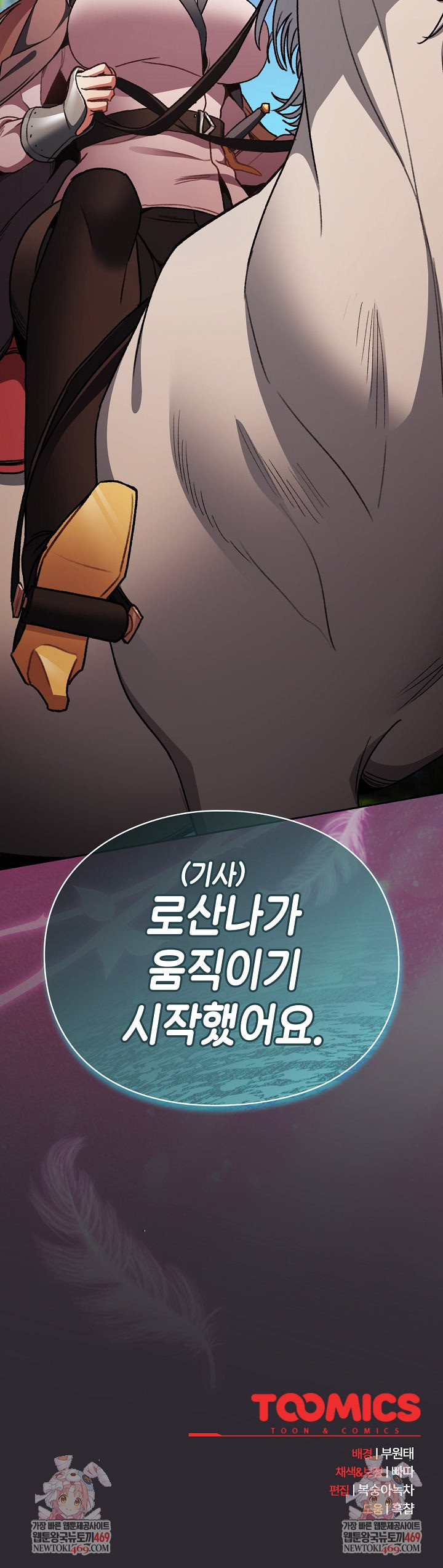 Save the World by Hitting It Raw Chapter 25 - Page 31