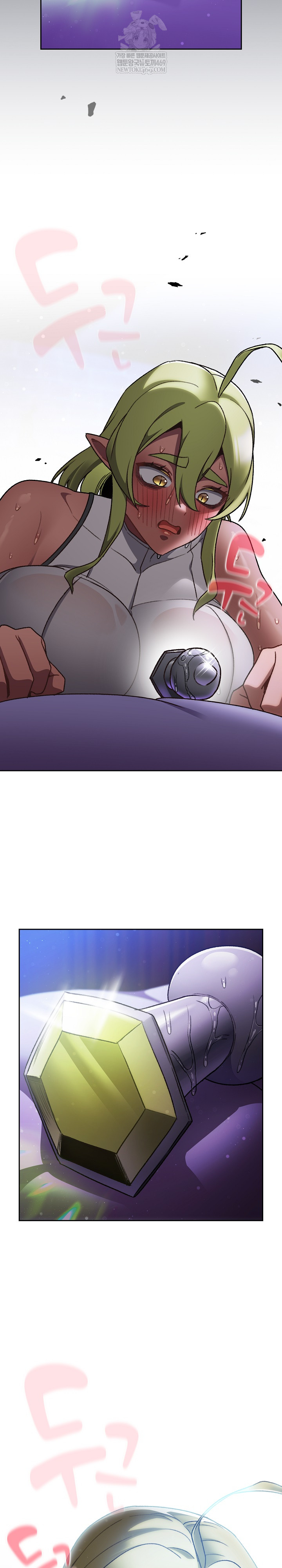 Save the World by Hitting It Raw Chapter 27 - Page 26