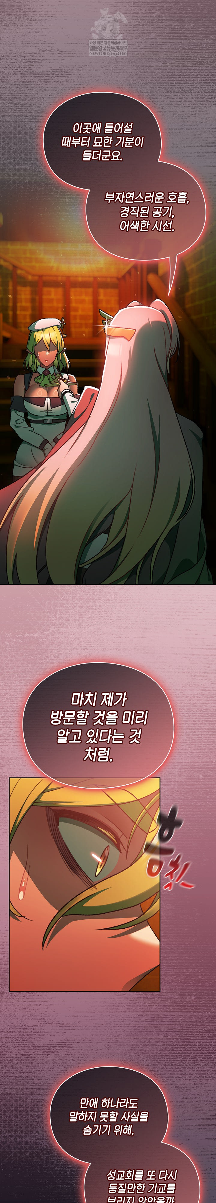 Save the World by Hitting It Raw Chapter 29 - Page 31