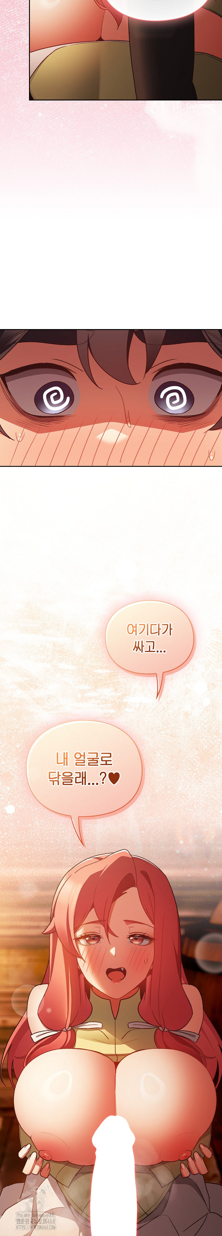 Save the World by Hitting It Raw Chapter 3 - Page 11