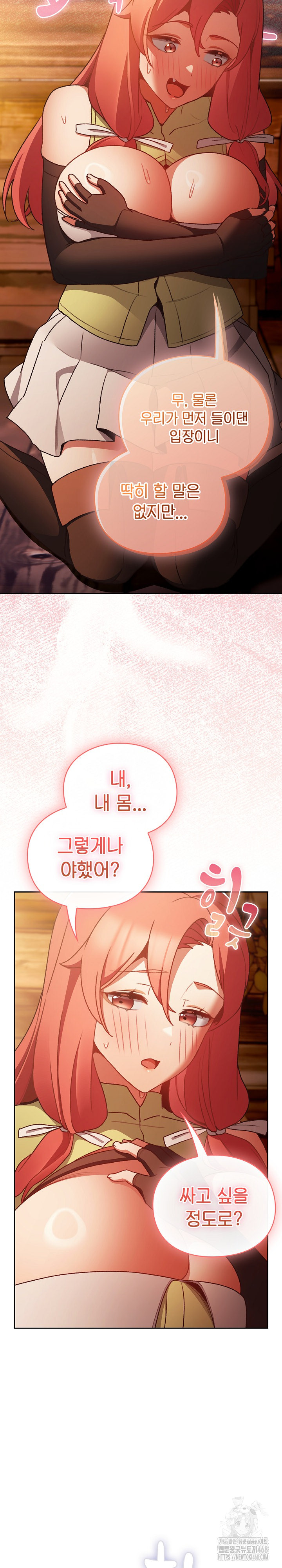 Save the World by Hitting It Raw Chapter 3 - Page 9