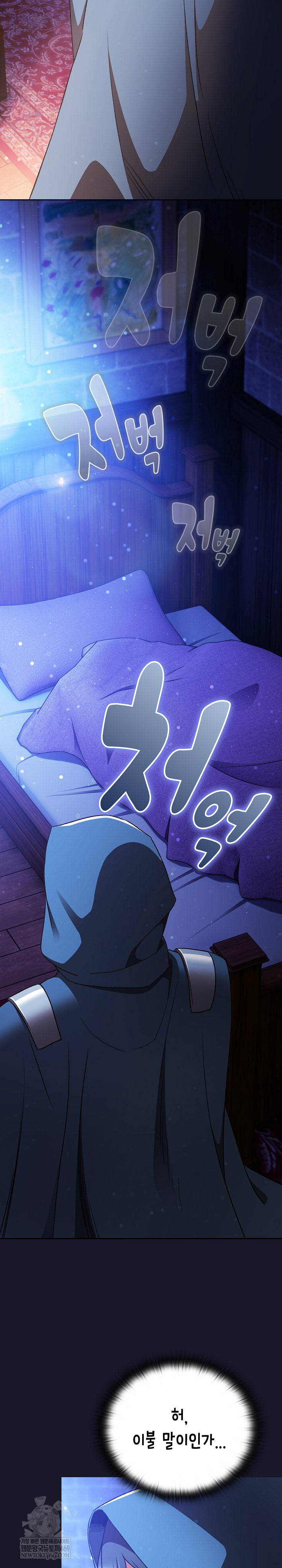 Save the World by Hitting It Raw Chapter 30 - Page 30