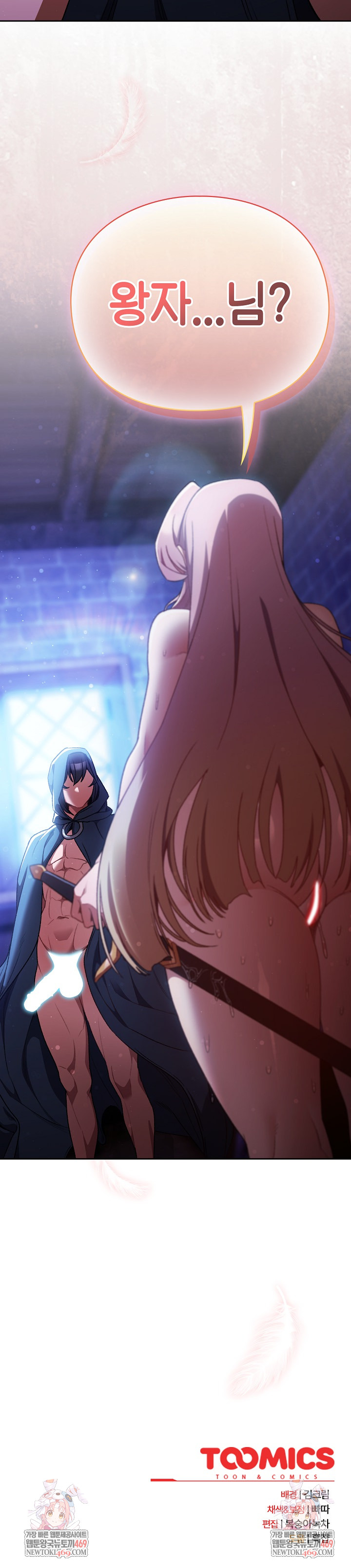 Save the World by Hitting It Raw Chapter 30 - Page 35