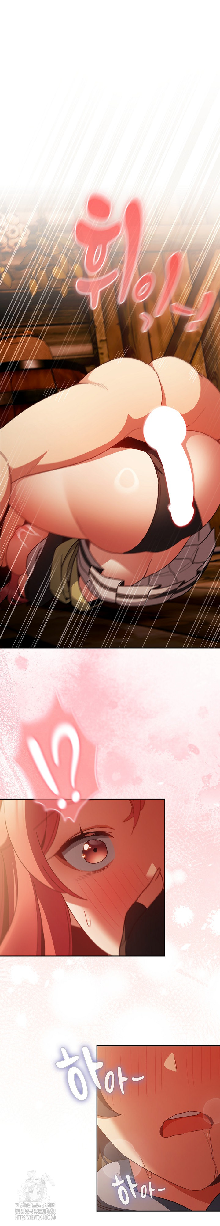 Save the World by Hitting It Raw Chapter 4 - Page 1