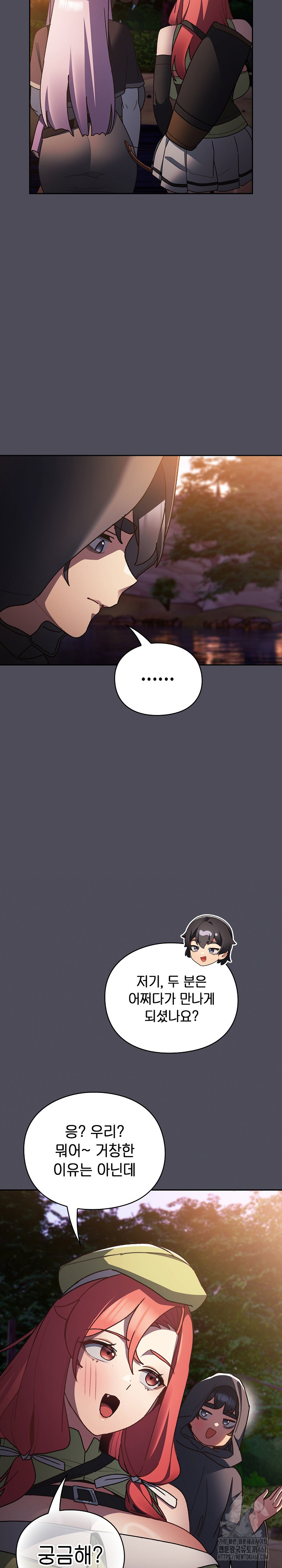 Save the World by Hitting It Raw Chapter 4 - Page 26