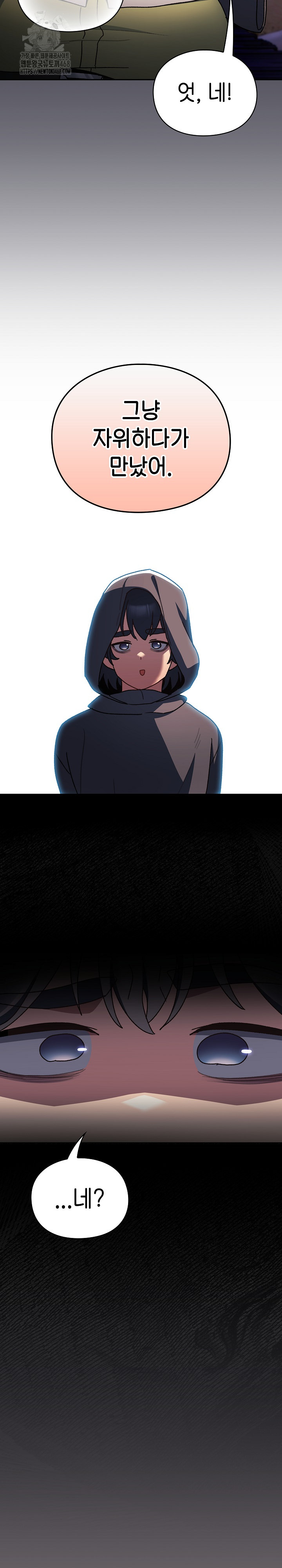 Save the World by Hitting It Raw Chapter 4 - Page 27