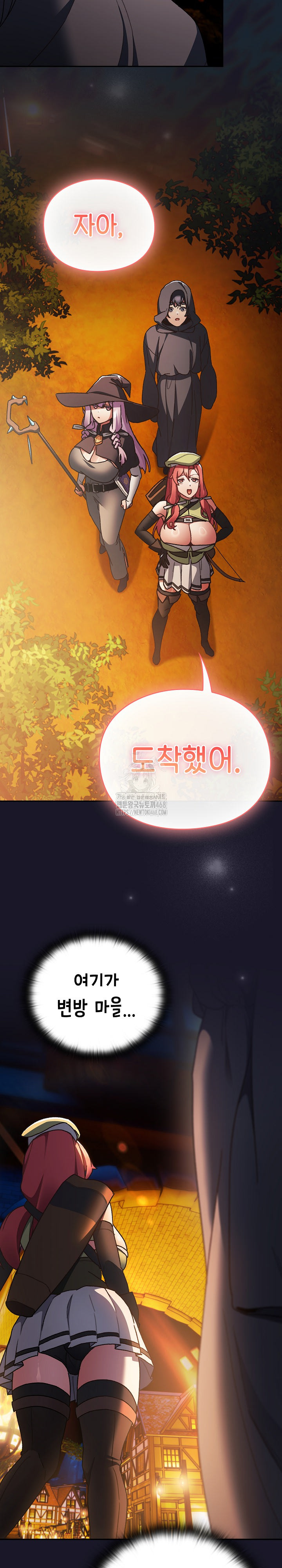 Save the World by Hitting It Raw Chapter 4 - Page 35