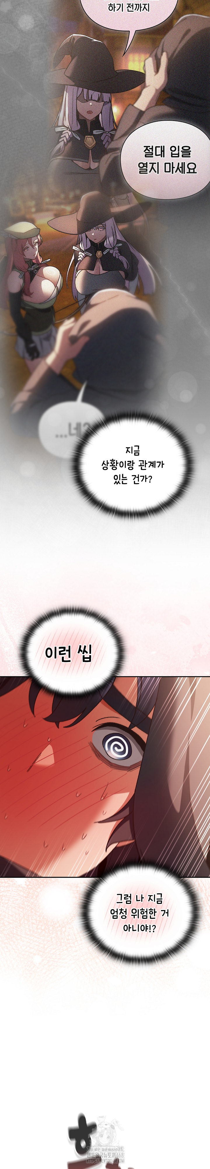 Save the World by Hitting It Raw Chapter 5 - Page 20