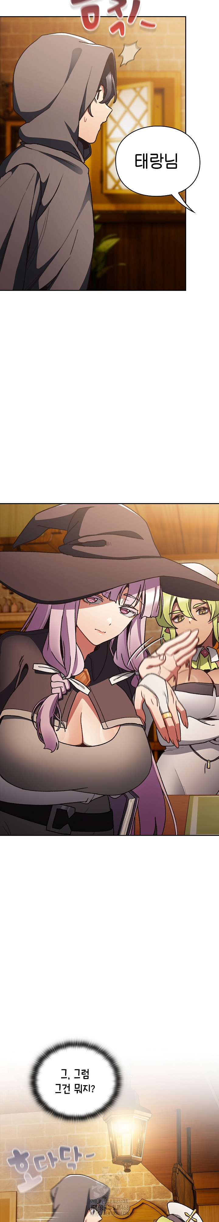 Save the World by Hitting It Raw Chapter 5 - Page 21