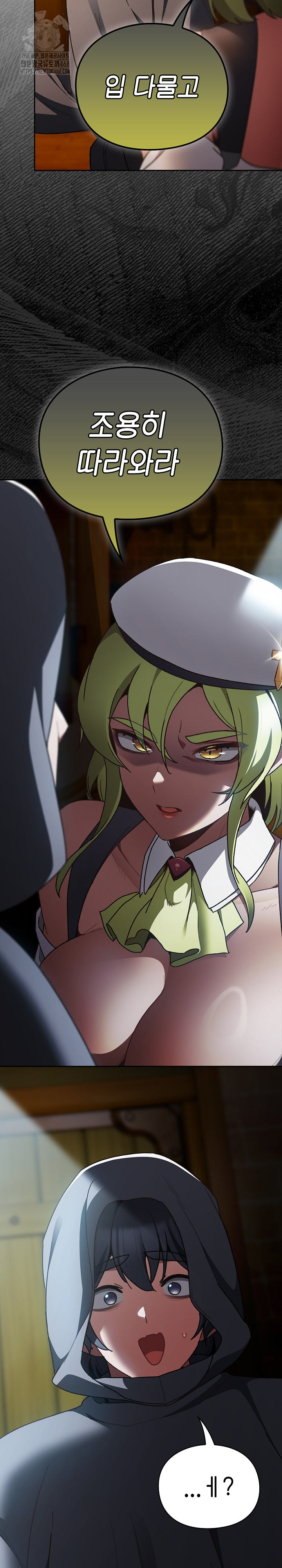 Save the World by Hitting It Raw Chapter 5 - Page 37