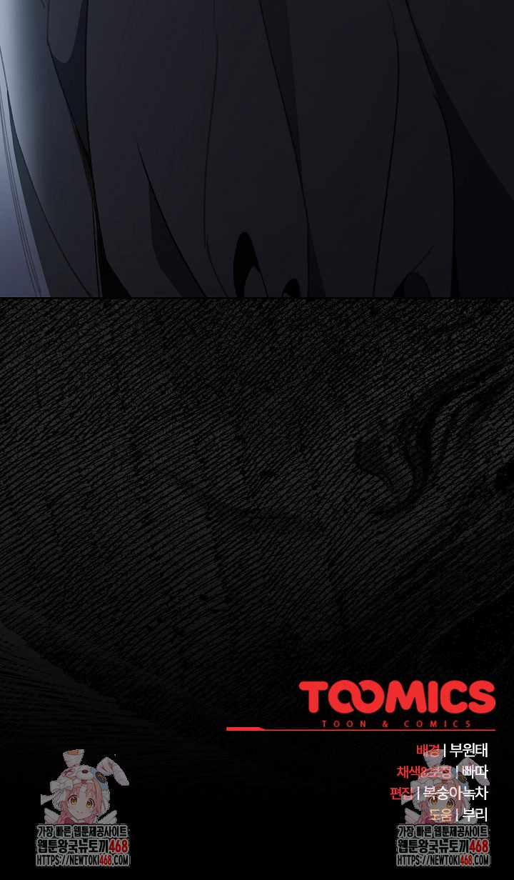 Save the World by Hitting It Raw Chapter 5 - Page 38