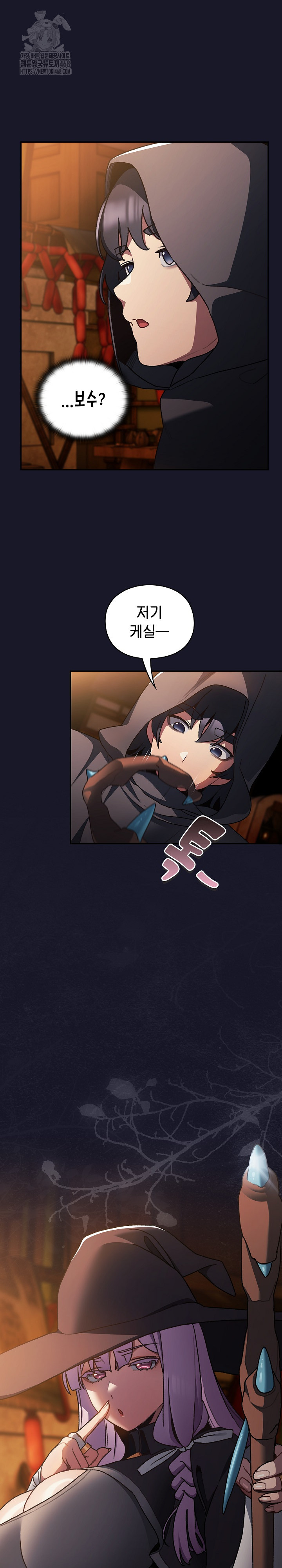 Save the World by Hitting It Raw Chapter 5 - Page 9